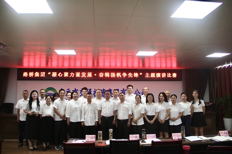 七一·黨旗飄揚(yáng)丨有感動(dòng)、有擔(dān)當(dāng)，這場(chǎng)主題演講比賽超“燃”
